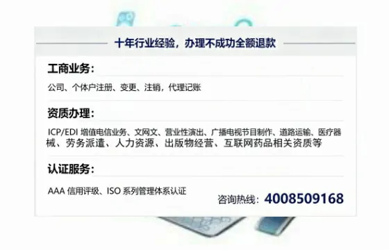 白银办理<a href='https://www.tajlb.com/'>培训机构办学许可证</a>的实用指南：从需求到落地的全流程亲历分享