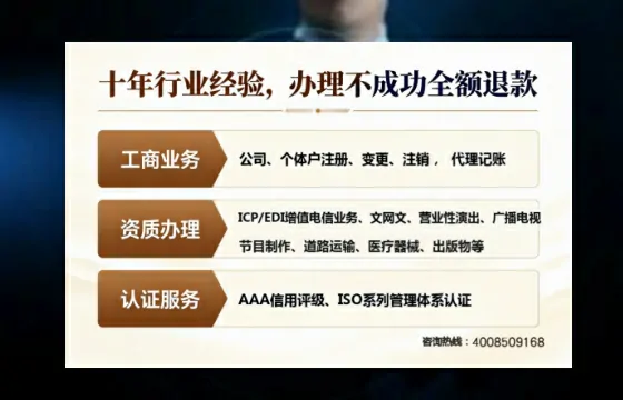 白银办理<a href='https://www.tajlb.com/'>娱乐场所经营许可证</a>的实用指南：从必要性到全流程实操经验分享
