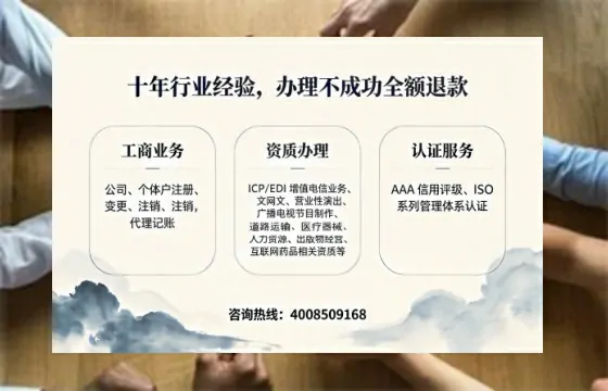 白银办理<a href='https://www.tajlb.com/'>娱乐场所经营许可证</a>的实用指南：从必要性到全流程实操经验分享