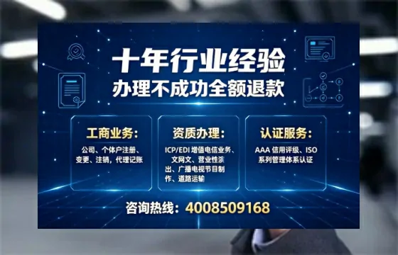 白银办理<a href='https://www.tajlb.com/'>营业性演出许可证</a>的全流程解析与实用经验分享