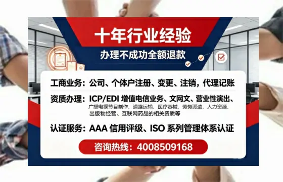 白银办理<a href='https://www.tajlb.com/'>劳务派遣许可证</a>的实用指南：我的亲身经历与深度分享