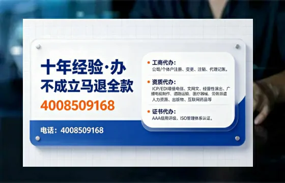 白银办理<a href='https://www.tajlb.com/'>人力资源许可证</a>的实用价值与全流程经验分享