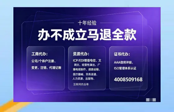 白银办理<a href='https://www.tajlb.com/'>公共卫生许可证</a>的实用价值、全流程解析与避坑指南