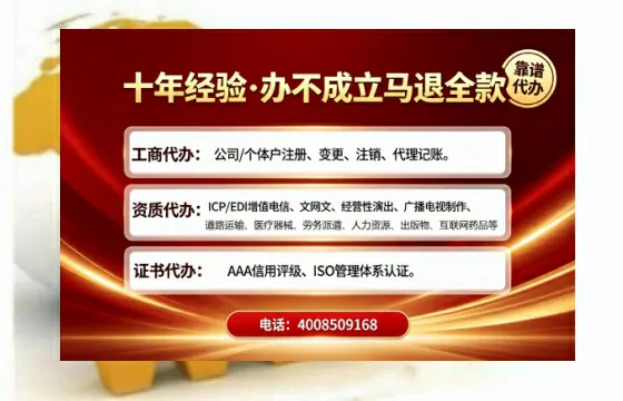 白银办理<a href='https://www.tajlb.com/'>道路运输许可证</a>的实用价值与全流程实操分享