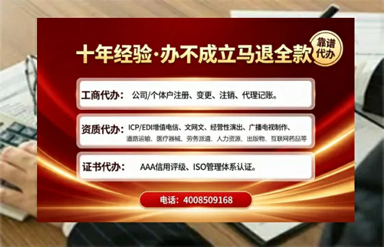 白银办理<a href='https://www.tajlb.com/'>劳务派遣许可证</a>的实用指南：我的亲身经历与深度分享