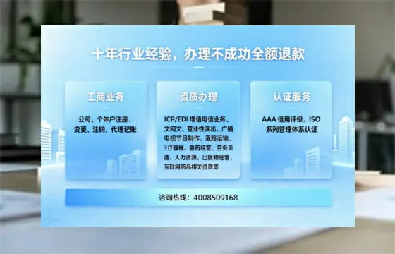 白银办理<a href='https://www.tajlb.com/'>道路运输许可证</a>的实用价值与全流程实操分享