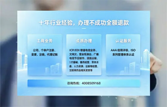 白银办理<a href='https://www.tajlb.com/'>医疗机构执业许可证</a>的完整指南：从需求到落地的实战经验分享