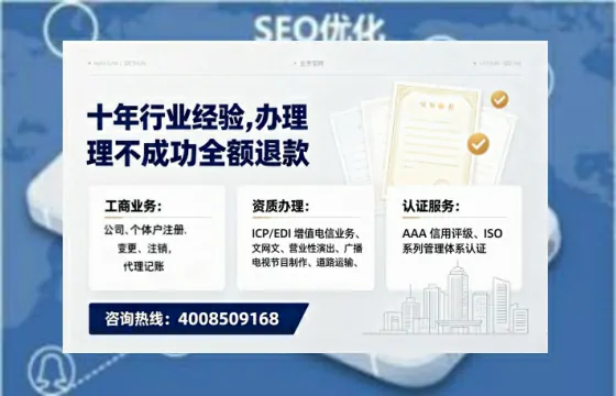白银办理<a href='https://www.tajlb.com/'>培训机构办学许可证</a>的实用指南：从需求到落地的全流程亲历分享