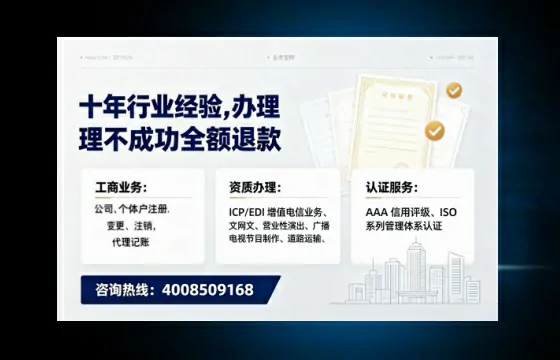 白银办理<a href='https://www.tajlb.com/'>营业性演出许可证</a>的全流程解析与实用经验分享