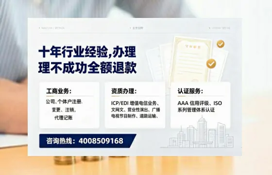 白银办理<a href='https://www.tajlb.com/'>医疗机构执业许可证</a>的完整指南：从需求到落地的实战经验分享