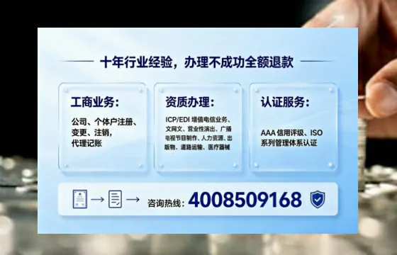 白银办理<a href='https://www.tajlb.com/'>人力资源许可证</a>的实用价值与全流程经验分享